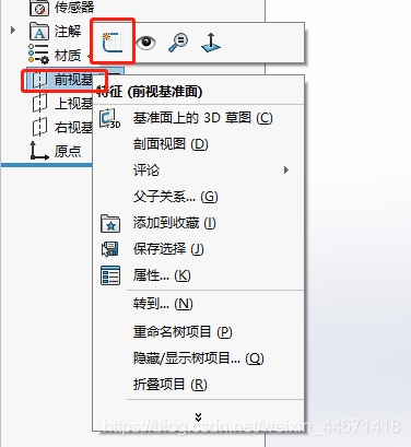 22版sw能另存为18版的吗